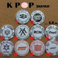 K-POP групи Значки, снимка 1 - Други ценни предмети - 26911758