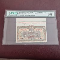 Колекция български царски банкноти 5 лева 1922 PMG 64 specimen, снимка 1 - Нумизматика и бонистика - 43773647