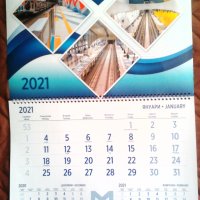 Лот 13 големи календара от 2013,2014,2015,2016,2017,2018,2019,2020,2021,2022 u 23r., снимка 18 - Колекции - 20067330