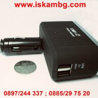 Троен разклонител за запалка с 2бр. USB и твърдо рамо - 0016, снимка 2 - Аксесоари и консумативи - 26969872