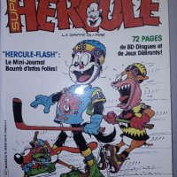 Комикс списание Hercule на френски №6, снимка 1 - Списания и комикси - 38263402