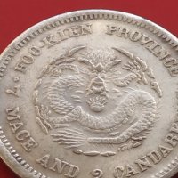 РЕПЛИКА КОПИЕ на стара сребърна Китайска монета уникат за КОЛЕКЦИОНЕРИ 41462, снимка 5 - Нумизматика и бонистика - 43165253