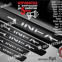 ПРАГОВЕ карбон FIAT LINEA фолио стикери fipl, снимка 1 - Аксесоари и консумативи - 39108387