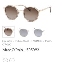 Дамски слънчеви очила Marc O’Polo – 505092, снимка 2 - Слънчеви и диоптрични очила - 40579342
