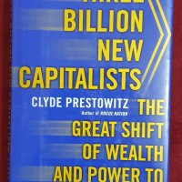 3 милиарда нови капиталисти - голямото изместване на пари и сила на изток, снимка 1 - Специализирана литература - 38640521