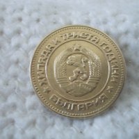 Стара монета 5 стотинки 1981 г., снимка 3 - Нумизматика и бонистика - 36764695