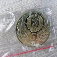 Български юбилейни монети/до 1989 година/, снимка 12 - Колекции - 36867287