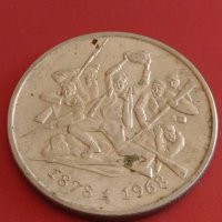 Юбилейна монета 2 лева 1969г. Рядка 90г. От освобождението на България 43063, снимка 10 - Нумизматика и бонистика - 43880012