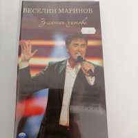 3CD + DVD Веселин Маринов/Златни хитове, снимка 1 - CD дискове - 32395211