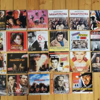 CD та с музика и филми на DVD, снимка 4 - CD дискове - 40072829