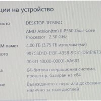 ASUS X52N, снимка 4 - Лаптопи за работа - 34846727