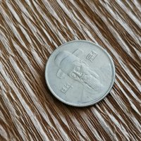 Монета - Южна Корея - 100 вона | 1996г., снимка 2 - Нумизматика и бонистика - 28285556