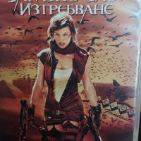 Заразно зло: Изтребване, снимка 1 - DVD филми - 43500787