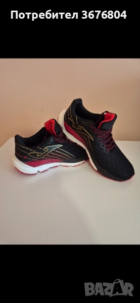 Маратонки Joma нови !, снимка 1