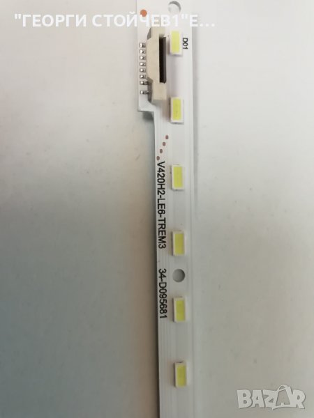 V420H2-LE6-TREM3  , снимка 1