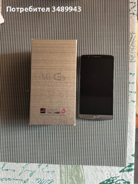 Смартфон LG G3 + аксесоари, снимка 1