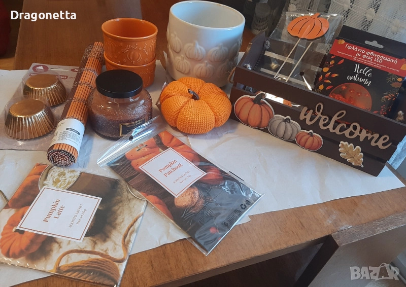 Златна есен продукти , снимка 1