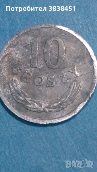 10 Groszy 1966 г.Полша, снимка 1