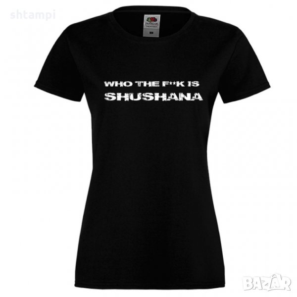 Дамска тениска Who The F is Shushana, снимка 1