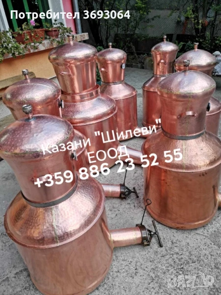 Казани за ракия, снимка 1