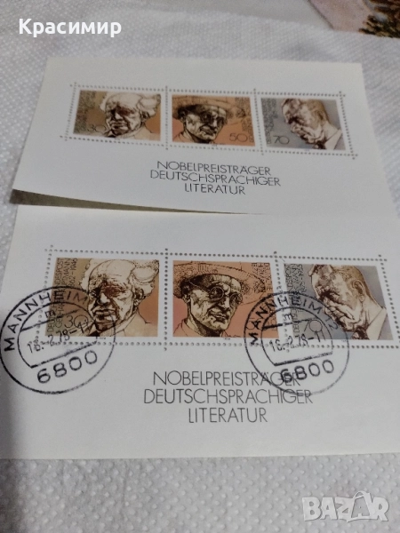 Германия 1978 г., снимка 1