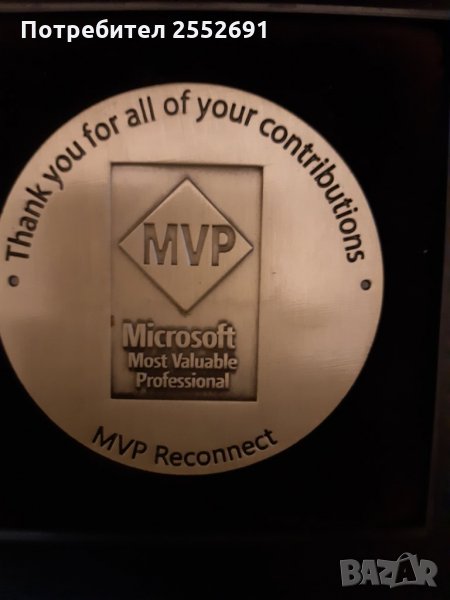 Плакет, снимка 1