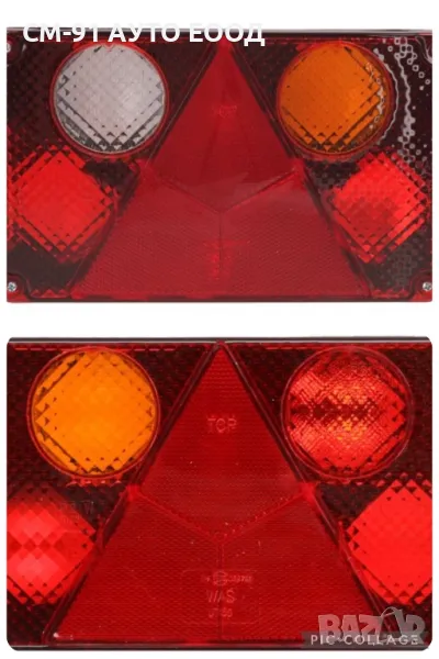 Стоп ремарке платформа WAS, снимка 1