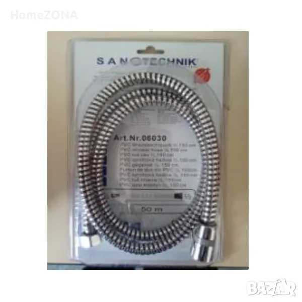 PVC шлаух за душ, 1/2, 150 см, снимка 1