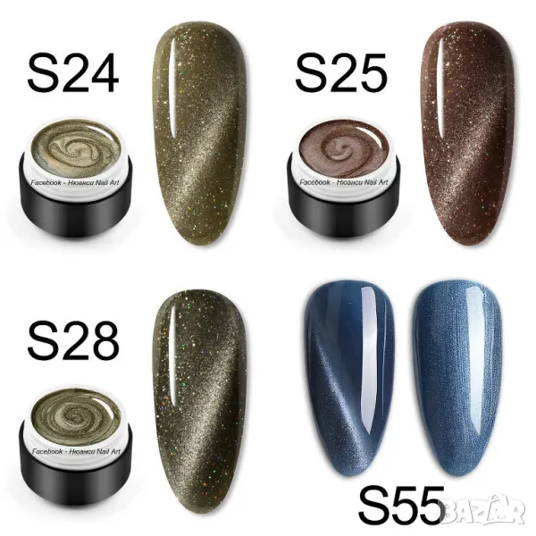 VENALISA Glitter Galaxy Cat Eye Chameleon / магнитенгел гел лак хамелеон, снимка 1