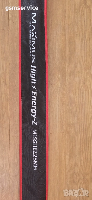 Спининг Въдица Мaximus High Energy Z Jig 2.50m 15-45gr, снимка 1