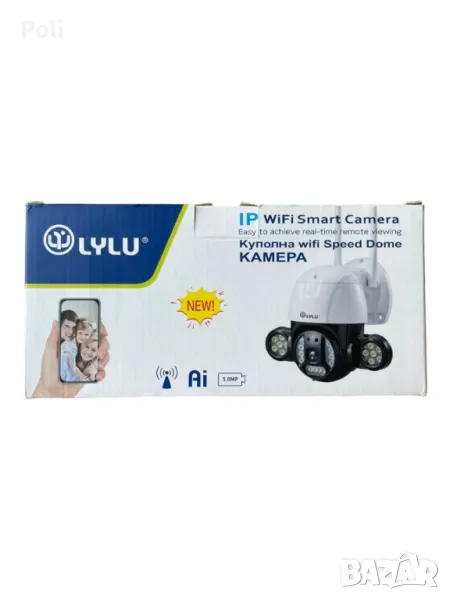 ПРОМОЦИЯ!!! Външна охранителна PTZ WIFI камера, снимка 1