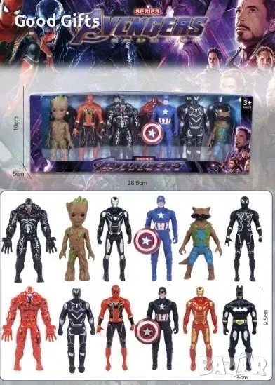 Голям комплект с 12 фигурки Avengers, фигурки Непобедимите, снимка 1