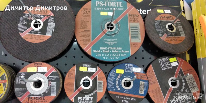 Дискове на PFERD, снимка 1