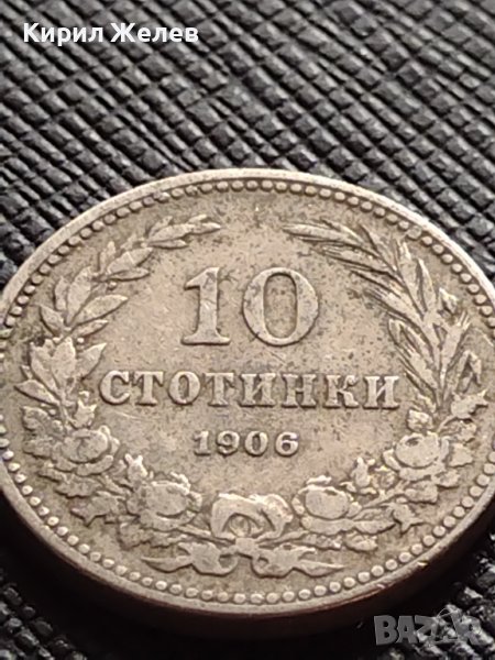 МОНЕТА 10 стотинки 1906г. КНЯЖЕСТВО БЪЛГАРИЯ СТАРА РЯДКА НАД СТОГОДИШНА ЗА КОЛЕКЦИЯ 36245, снимка 1