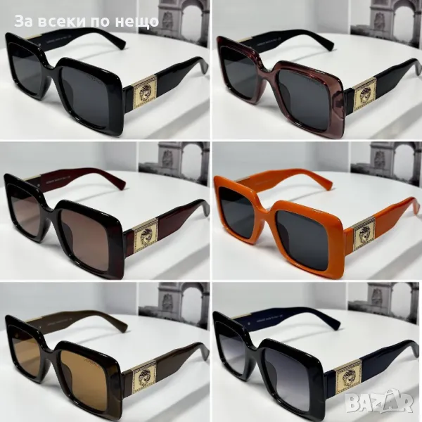 Versace Слънчеви Очила С UV400 Защита С ПОДАРЪК🎁Калъф Версаче - Различни Цветове Код E105, снимка 1