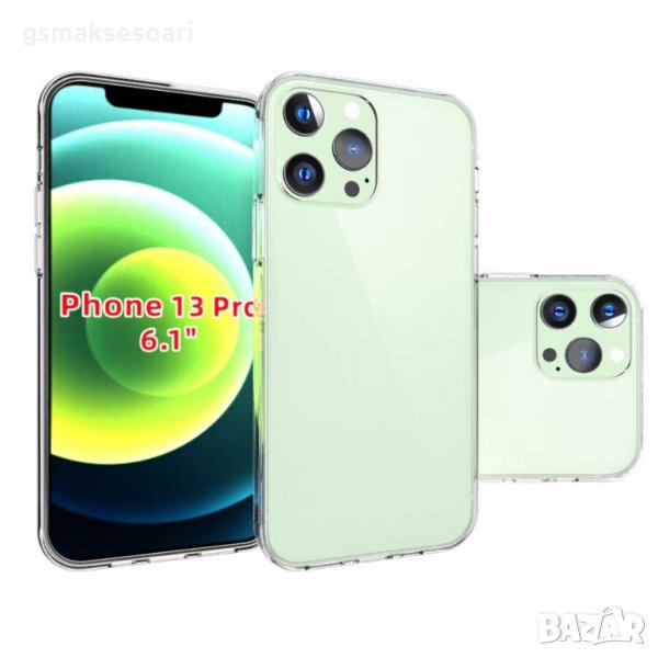 Apple iPhone 13 / 13 Pro / 13 Mini / 13 Pro Max - Силиконов Прозрачен Кейс Гръб 0.5MM, снимка 1