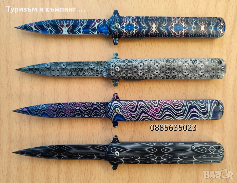 Сгъваем нож - 4 цвята , снимка 1