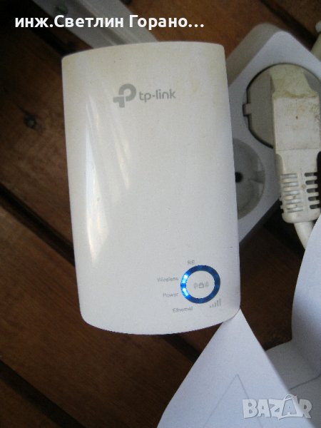 Удължител на WiFi обхват ( TP-Link Repeater), снимка 1