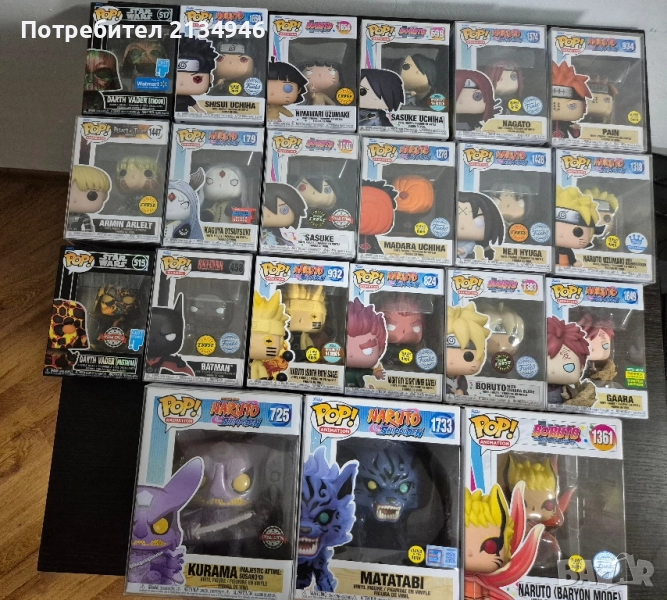 Funko pop chase Naruto, Batman, Star Wars, Kaguya, Sasuke, снимка 1