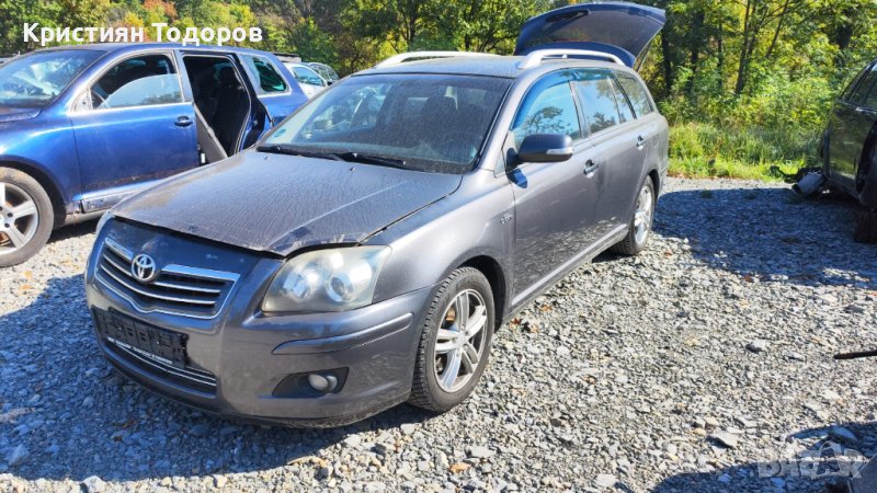 Тойота Авенсис т25 177кс на части, снимка 1