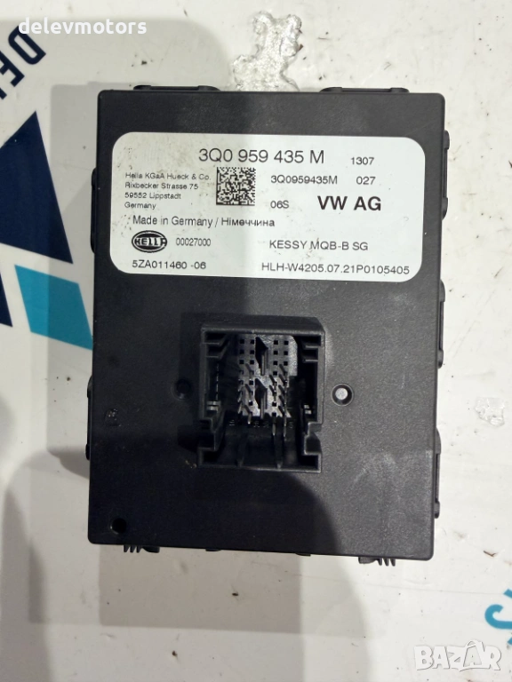 3Q0959435M KESSY контролен модул, keyless от Skoda Kamiq 1.5 TSI, Двигател DPCA, 150 к.с., 18 000 км, снимка 1