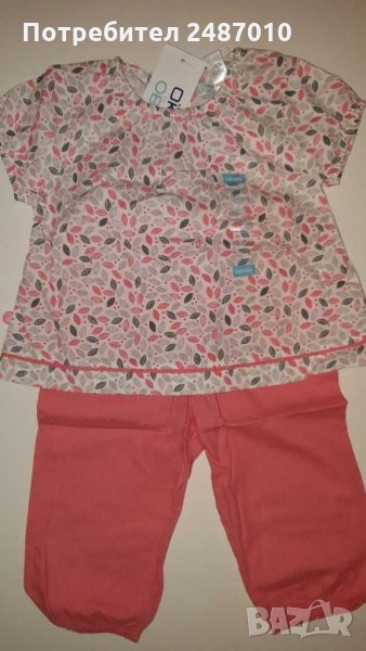 Нов Детски летен комплект Obaibi, снимка 1