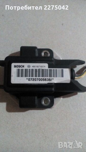 ЕСП датчик Ауди,Фолксваген 2.5, снимка 1