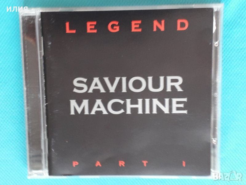 Saviour Machine(feat.Eric & Jeff Clayton)(Progressive Metal,Symphonic Metal,Gothic Metal)2CD, снимка 1