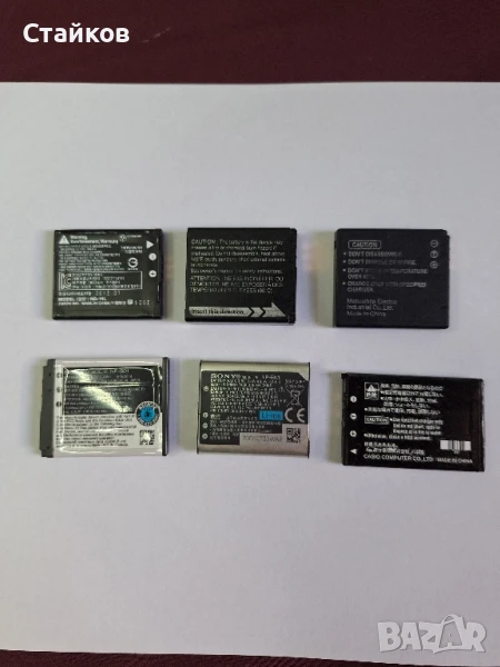 Батерии за фотоапарати NB-11L  ,NP-70 ,NP-BK1,DMW-BCE10E ,NP-20, снимка 1