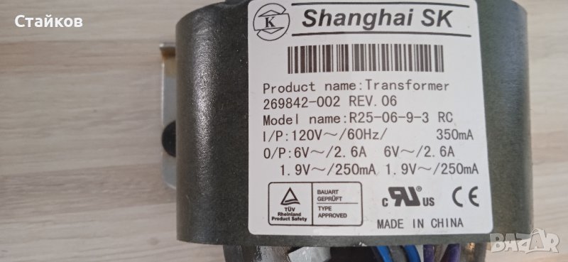 Трансформатор за Bose WAVE  AWRCC-110V, снимка 1