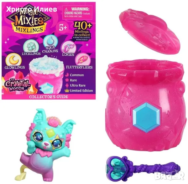 Magic Mixies Mixlings Мини магическо котле с приятел, снимка 1