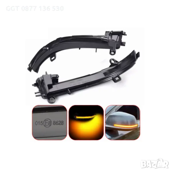 !!НОВИ!! Бягащи мигачи за огледала за BMW F20 F22 F30 F34 !!ГАРАНЦИЯ!!, снимка 1