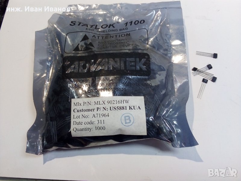 Продавам датчици за магнитно поле (датчици на Хол) MLX90216HW, снимка 1