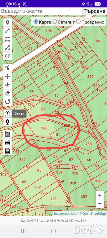 Продавам Имот от 6дк, снимка 1